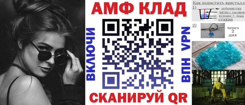 АМФ 97%  цены   Родники 