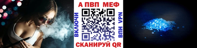 A PVP Crystall Родники