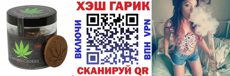 мега рабочий сайт  Родники  Еда ТГК марихуана 