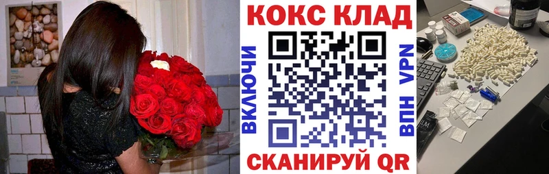 дарнет шоп  МЕГА вход  COCAIN Перу  Родники 