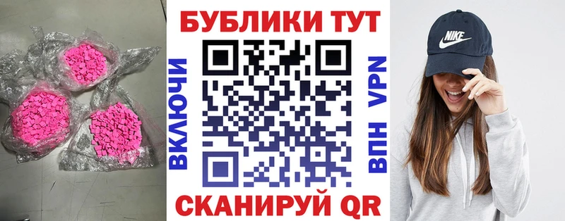 ЭКСТАЗИ Punisher  Родники 