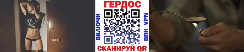 darknet Telegram  Родники  ГЕРОИН белый  как найти наркотики 