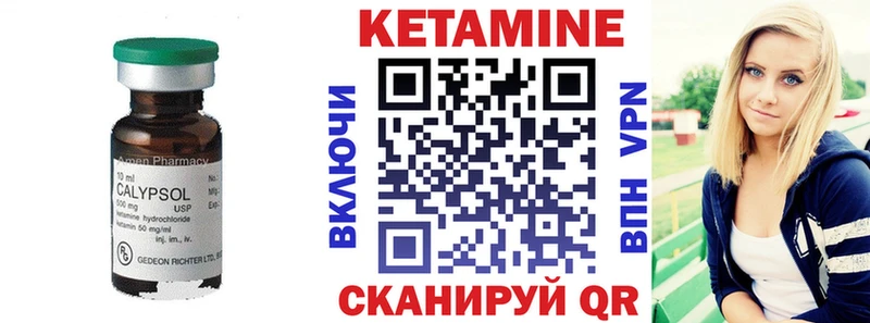 продажа наркотиков  omg онион  КЕТАМИН ketamine  Родники 