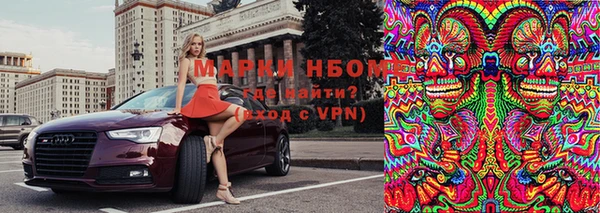 mdpv Арсеньев