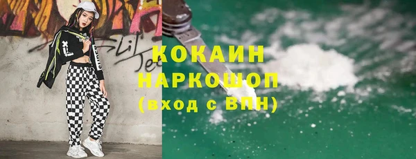 спиды Армянск