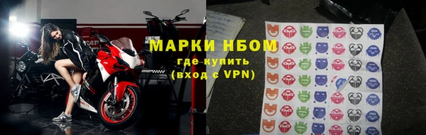 спиды Армянск