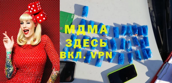 спиды Армянск