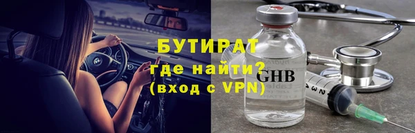 mdpv Арсеньев
