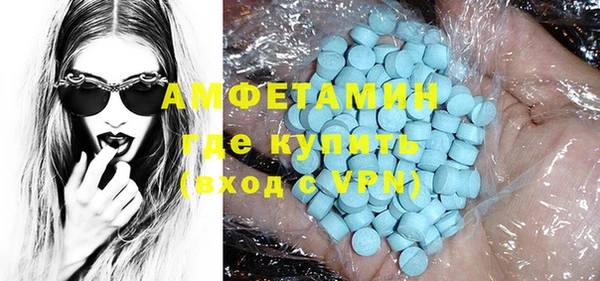 спиды Армянск