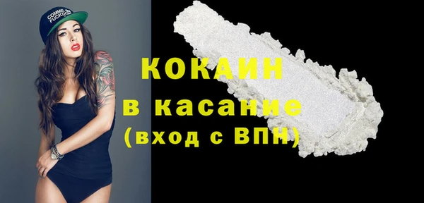 спиды Армянск