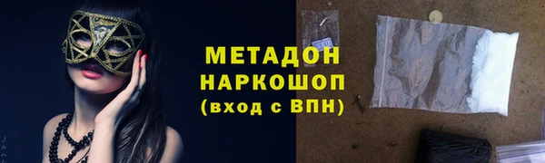 спиды Армянск