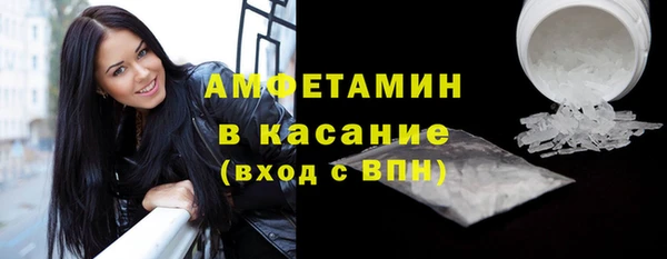спиды Армянск