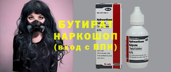 mdpv Арсеньев