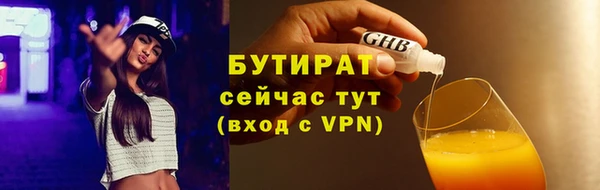 mdpv Арсеньев