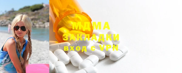 спиды Армянск