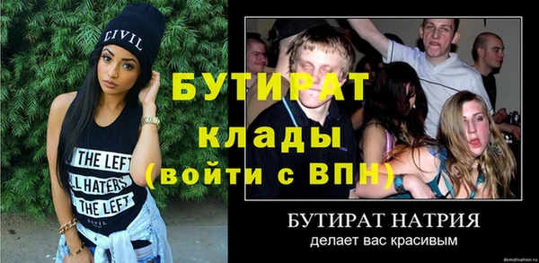 mdpv Арсеньев