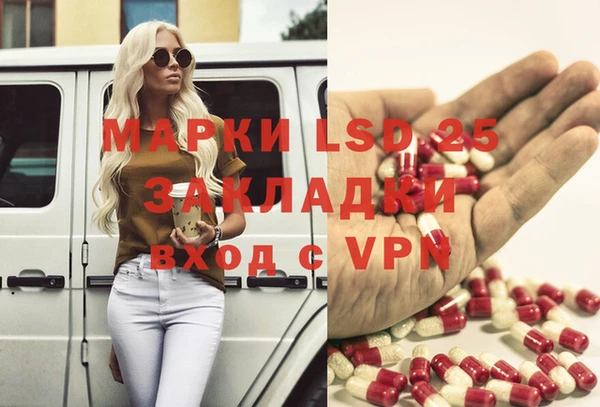 mdpv Арсеньев