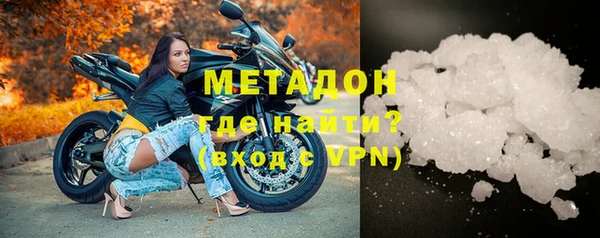 mdpv Арсеньев