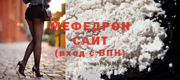 mdpv Арсеньев
