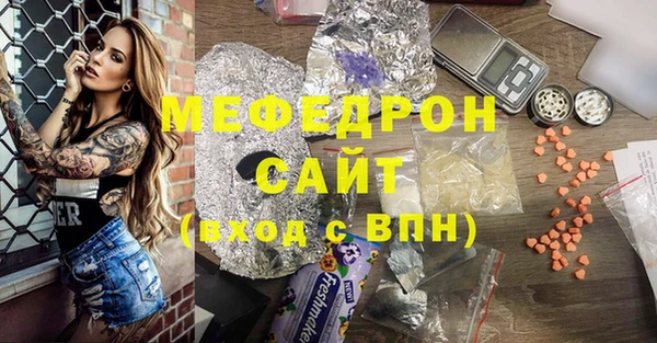 mdpv Арсеньев
