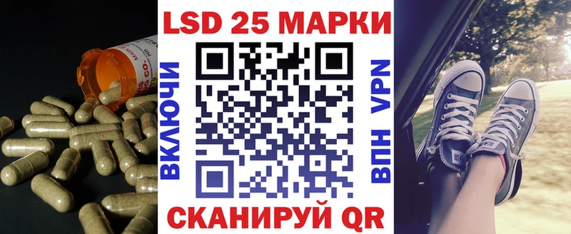 ЛСД экстази кислота  Родники 