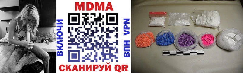 МДМА кристаллы  Родники 