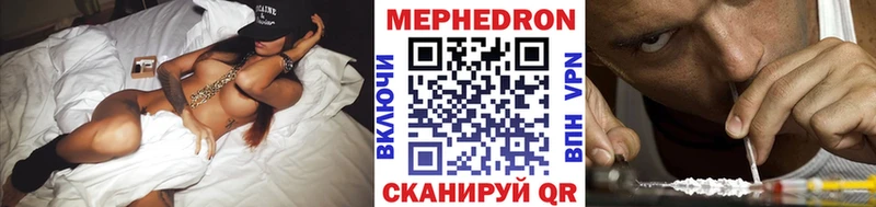 наркота  Родники  МЯУ-МЯУ мяу мяу 
