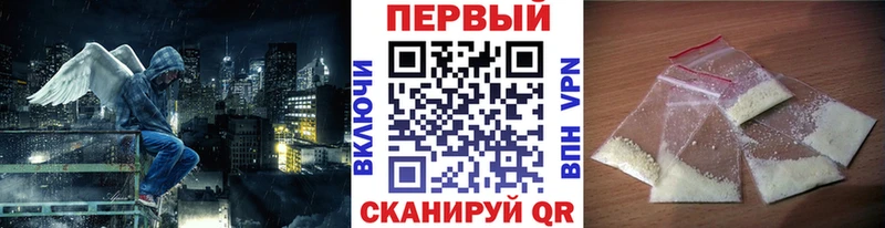 наркошоп  Родники  МЕТАМФЕТАМИН Methamphetamine 