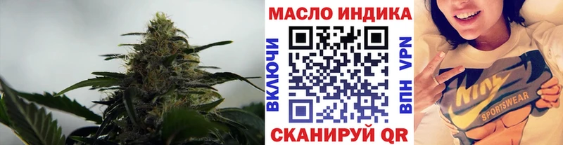 Дистиллят ТГК вейп с тгк блэк спрут сайт Родники