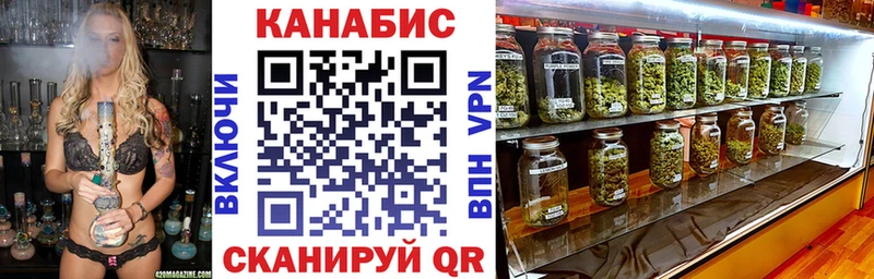 omg ССЫЛКА  Родники  Конопля сатива 